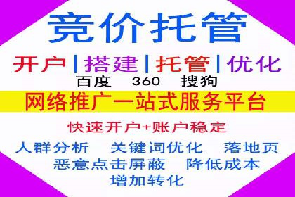 解析渠道开户返点的五大成功案例